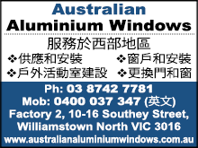 australianAluminiumWindows