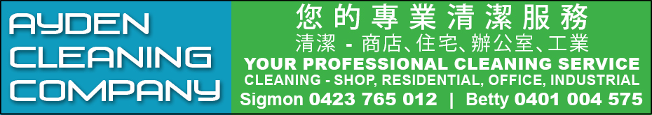 aydencleaning