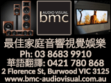 bmcAudioVisual