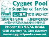 cygnetPoolSupplies