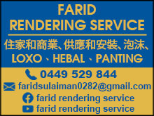 faridRenderingService