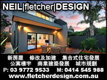 fletchDevelopmentConsultants