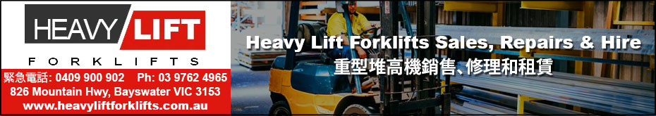 heavyLiftForklifts