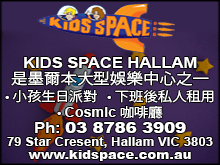 kidsSpace