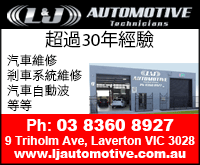 l&jAutomotive