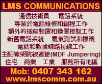 lmsCommunications