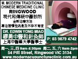 modernacupunctureclinic