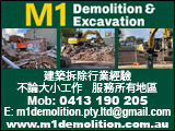 m1demolition