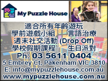 myPuzzleHouse