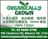 organicallyGrown