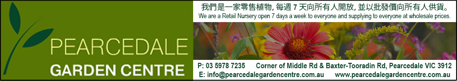 pearcedalegardencentre