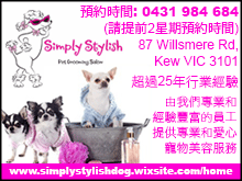 simplyStylish