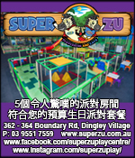 superzu