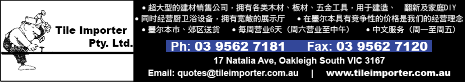 tileImporters