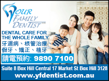 yourFamilyDentist