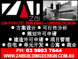 zaibuildingdesign