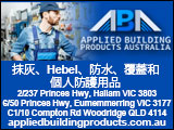 appliedbuildingproducts-audio