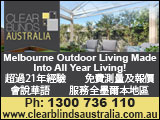 clearBlindsAustralia_fixed-audio