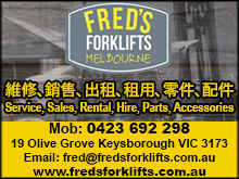 fredsForklifts