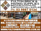 fultonbrickyard