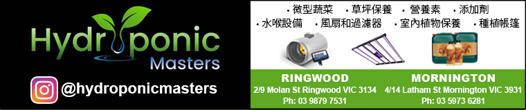hydroponicmasters