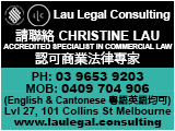 lauLegalConsulting