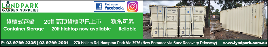 lyndparkGardenSupplies