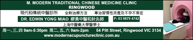modernacupunctureclinic