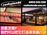 roofextenda