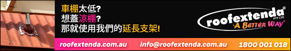 roofextenda