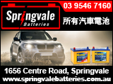 springvalebatteries