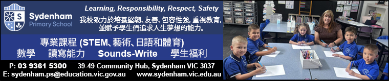 www.sydenham