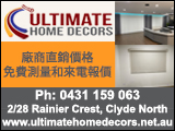 ultimateHomeDecors