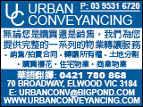 urbanConveyancing