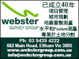 websterSurveysGroup