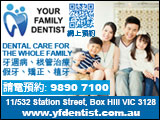 yfdentist